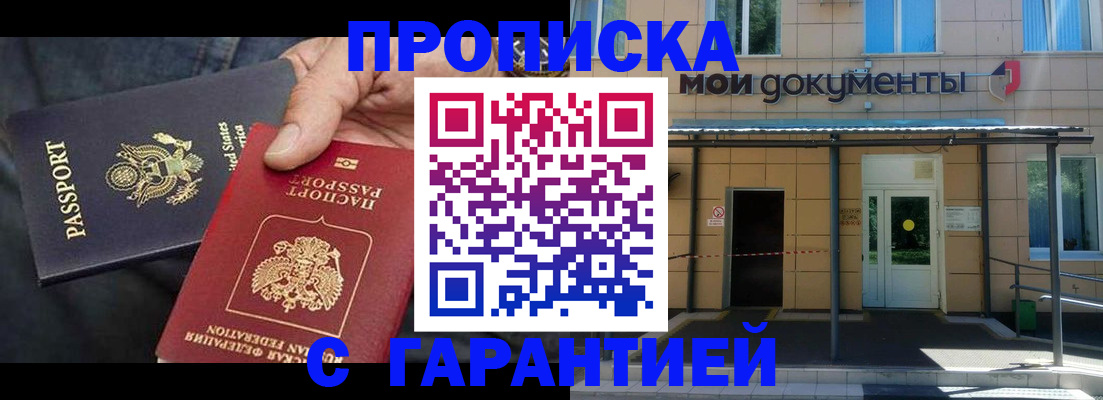 временная регистрация поиск в Козельске