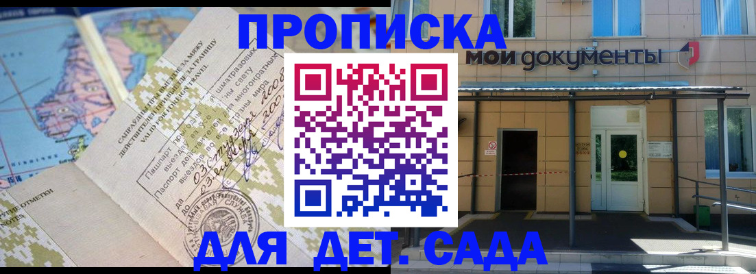 форма 3 в Козельске